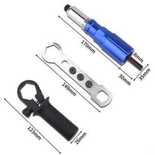 หัวย้ำรีเวท สำหรับสว่านไฟฟ้า หัวต่อสว่านแปลงเป็นหัวยิงรีเวท (Rivet Gun Adapter) อแดปเตอร์ต่อสว่านยิงรีเวท ตัวยิงรีเวท
