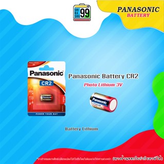 สินค้าพร้อมส่งPanasonic Battery CR2