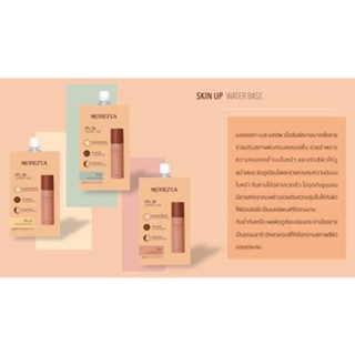 ซองเบส Merrezca Skin Up Water Base แบบซอง 5ml. สกิน อัพ วอเตอร์ เบส เมอเรซก้า เบสสูตรน้ำ ของแท้!!!!