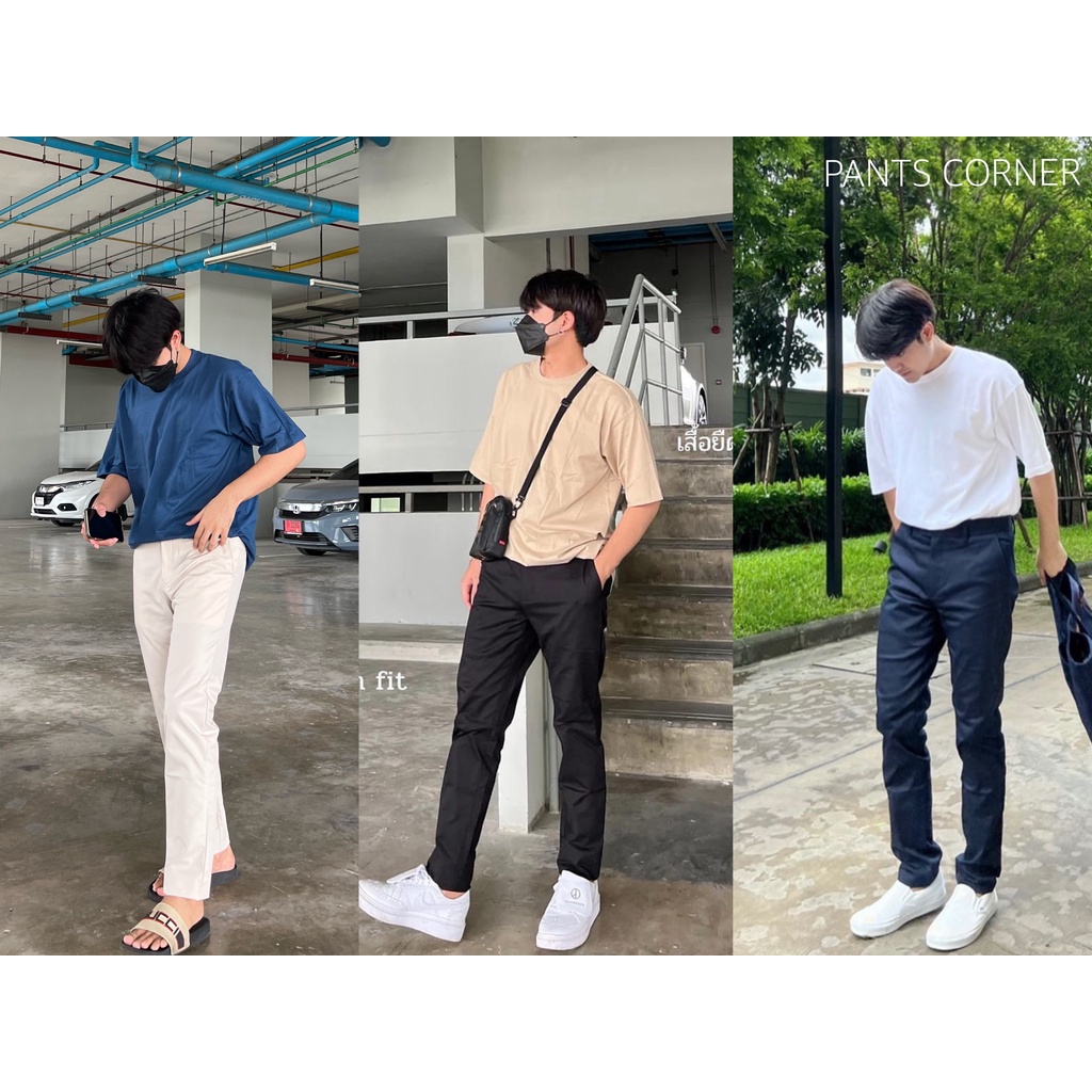 กางเกงชิโน่ผู้ชาย ทรงกระบอกเล็กเข้ารูป