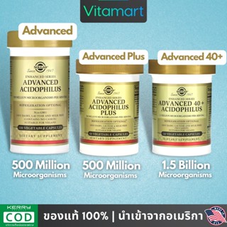 ⭐พร้อมส่ง Solgar, Advanced Acidophilus, Plus, 40+, 60 /100 / 120 Vegetable Capsules จุลินทรีย์ 500 / 1,500 ล้านตัว