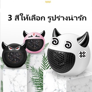 COMELY Heater ฮีตเตอร์มินิ เครื่องทำความร้อน เครื่องปรับอากาศ ปิดเสียง เดสก์ทอป ร้อนเร็ว