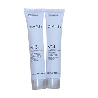 OLAPLEX No.3 Hair Perfector ขนาดทดลอง 20 ml