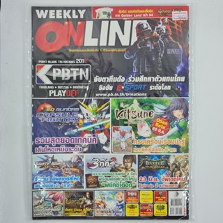 [00253] นิตยสาร Weekly Online #Issue 418 (TH)(BOOK)(USED) หนังสือทั่วไป วารสาร นิตยสาร มือสอง !!