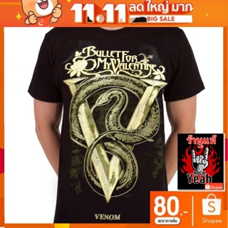 เสื้อวง Bullet For My Valentines เสื้อยืด บุลเลตฟอร์มายวาเลนไทน์ เสื้อคอฟิต แฟชั่น เสื้อวินเทจ RCM1687