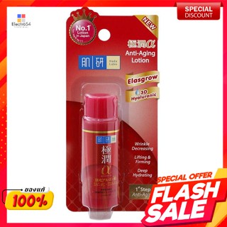 ฮาดะ ลาโบะ แอนไท-เอจจิ้ง โลชั่น 30 มล.Hada Labo Anti-Aging Lotion 30 ml.