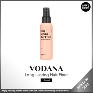 [แท้/พร้อมส่ง] VODANA LONG LASTING HAIR FIXER 100ml