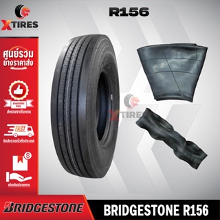 ยางรถบรรทุกเรเดียล 8.25R16 รุ่น R156 ครบชุด (ยางนอก+ยางใน+ยางรอง) ยี่ห้อ BRIDGESTONE