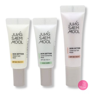 JUNG SAEM MOOL Skin Setting BASE Makeup ขนาดทดลอง