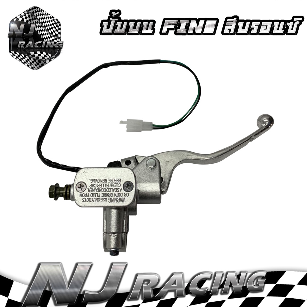 NJ RACING PK ปั้มบน /ปั้มเบรคบน FINO ฟีโน่ รับประกัน รั่ว,ซีม // สีบรอนซ์