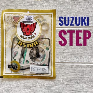 ปะเก็นบน ( ประเก็น ชุดเล็ก ) SUZUKI STEP 125 , ซูซูกิ สเต็ป 125