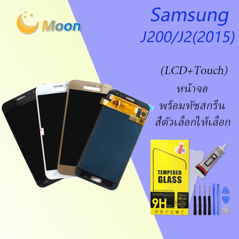For Samsung J2/J200/J2(2015) อะไหล่หน้าจอพร้อมทัสกรีน หน้าจอ LCD Display Touch Screen