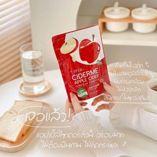 📣[พร้อมจัดส่ง /🍎แอปเปิ้ลไซเดอร์ 🍎cider me ผงน้ำชงแอปเปิ้ลไซเดอร์ เจ้าแรกในไทย คุมหิว ไม่เหม็น ทานง่าย