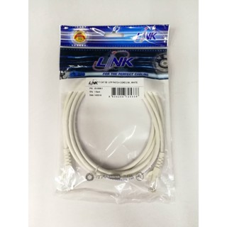 สายแลน Link CAT5e UTP Cable 2m white 350MHZ สายสำเร็จรูป