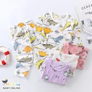 ราคาBabyonline(Y116)N6 (ลายเก่าล่าง)ชุดนอนเด็กแขนยาวขายาวแบบมีกระดุมและไม่มีกระดุม