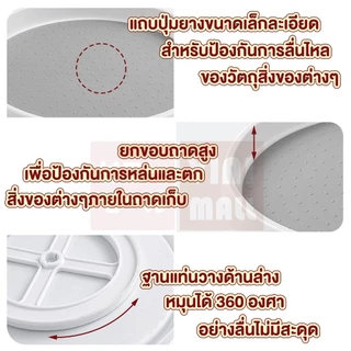 【VINIMALL คุณภาพดี】ถาดเก็บเครื่องปรุงหมุนได้ 360° แข็งแรง ปลอดภัย ดีไซน์มินิมอลญี่ปุ่น CTN57 GK