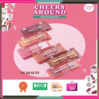 Cathy Doll Cheers Around Trio Eye Palette เชียร์อะราวด์ทรีโออายพาเลท มี 6 เฉดสี