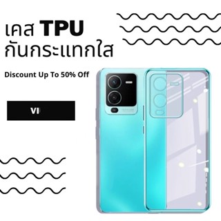 เคสกันกระแทก เคสใส！！ สำหรับ Vivo Y16 Y27 Y78  V25 V25PRO Y12A Y77 Y57 Y02S S1 T1 X80 V17 V19 V20 V20SE V23 V23E V15 X70