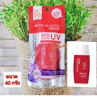 Rojukiss Red Uv Firm Serum spf50+ Pa+++ 40g.