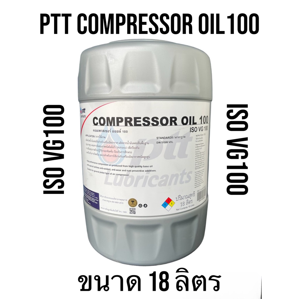 PTT Compressor oil ISO VG100 PTT /18Ltrs.DIN51506 VDL น้ำมันปั๊มลม-เครื่องอัดอากาศ มาตรฐาน DIN51506 VDL ขนาด18ลิตร