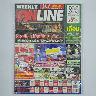 [00270] นิตยสาร Weekly Online #Issue 365 (TH)(BOOK)(USED) หนังสือทั่วไป วารสาร นิตยสาร มือสอง !!