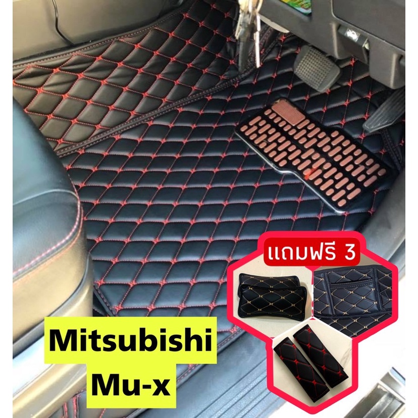 MUX 🔥ถูดสุด เต็มคัน🔥 พรมรถหนัง 6D อีซูซุมิวเอ็กซ์ Isuzu MU X หนังอย่างดี หนา13mm เต็มคัน รวมท้าย