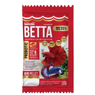 อาหารปลากัดซากุระ SAKURA Betta ขนาด 20 กรัม