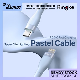 Ringke สายชาร์จเร็ว สีพาสเทล (Type-C To Lighting) PD 3.0 มีสไตล์ และใช้งานได้จริง
