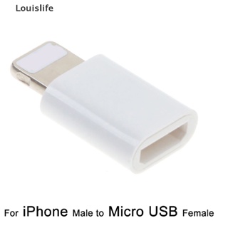 Llph อะแดปเตอร์แปลงสายชาร์จ ตัวผู้ เป็น Micro USB ตัวเมีย สําหรับ iPhone LLP