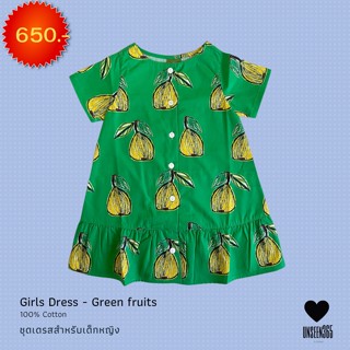 ชุดเดรสคอทตอน สำหรับเด็กหญิง ผลไม้เหลืองพื้นสีเขียว  Girl Dress 100% Cotton – Green fruits  -จิม ทอมป์สัน Jim Thompson