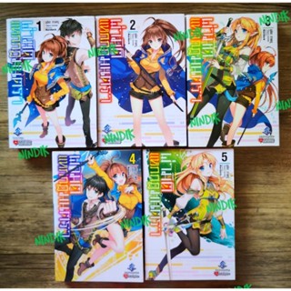 หนังสือการ์ตูน ผ่ามิติแหกกฎมนตรา เล่ม1-5 (มือ2)​