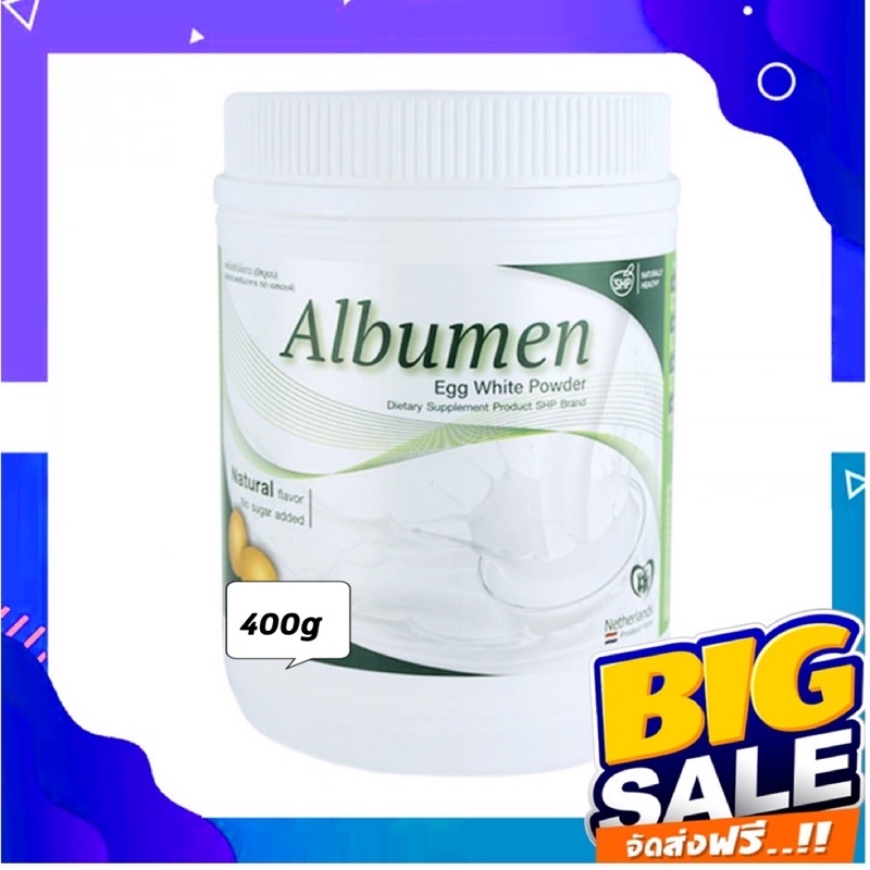 Albumen 400g Albumin ผงโปรตีนไข่ขาว โปรตีนสำหรับผู้ป่วย โรคไต มะเร็ง ผู้ป่วยติดเตียง กินข้าวได้น้อย 