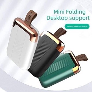 Mini folding Desktop support ที่ตั้งโทรศัพท์แท็บเล็ตพกพา