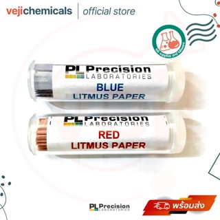 กระดาษลิตมัส แดง-น้ำเงิน Red - Blue Litmus Paper ยี่ห้อ PL Precision Laboratories Made in U.S.A. พร้อมส่ง