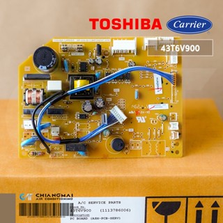 43T6V900 (WP-026) แผงวงจรแอร์ Carrier แผงบอร์ดแอร์แคเรียร์ บอร์ดคอยล์เย็น รุ่น 42TSGS018-703 อะไหล่แอร์ ของแท้ศูนย์