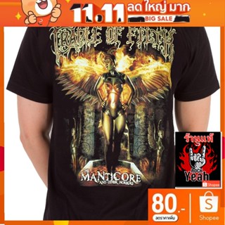 เสื้อวง Cradle Of Filth เสื้อยืด เครเดิล ออฟ ฟิลธ์ เสื้อร็อค เสื้อทัวร์ เสื้อวินเทจ RCM1246