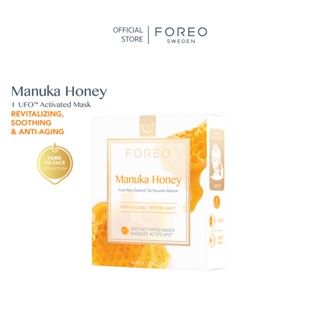 FOREO UFO Mask Manuka Honey x 6  ฟอริโอ้ ยูเอฟโอมาส์ก ฟื้นฟูผิวที่อ่อนล้าให้เรียบเนียน และสุขภาพดี  (6 ซอง/กล่อง)