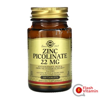 [พร้อมส่ง] Solgar , Zinc Picolinate ดูดซึมได้ดี , 100 เม็ด / ซิงค์ พิโคลิเนต / ซิงค์ ลดสิว บำรุงผม เล็บ เสริมภูมิคุ้มกัน