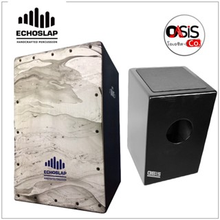 (ส่งทุกวัน/คลื่นดำ SPS2 ) Echoslap กลองคาฮอง (Cajon) Super Snare กลองคาฮอน คาฮอง echoslap คาฮองพกพา