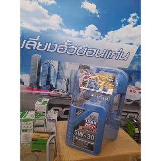 Liqui Moly น้ำมันเครื่อง Longtime High Tech 5w-30 (7ลิตร)