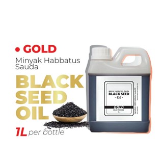 เมล็ดแบล็คออยล์พรีเมี่ยม - แบล็คแอนด์โกลด์ 1 ลิตร Habatussauda Black Seed Oil