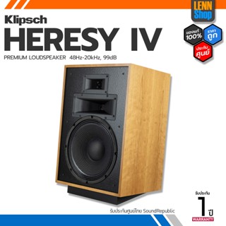 KLIPSCH : Heresy IV ประกันศูนย์ [ออกใบกำกับภาษีได้] มั่นใจของแท้ 100% โดย LENNSHOP