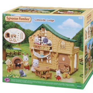 Sylvanian Families Lakeside Lodge