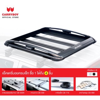 Carryboy แครี่บอย CB-550N ROOF RACKS แร็คหลังคาอลูมิเนียมครบเซ็ท สำหรับรถ Isuzu Mu-X สีดำ แร็คหลังคา แครี่บอย