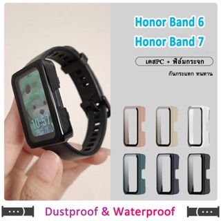 (พร้อมส่ง) เคสกระจก กรอบกันกระแทก Honor Band 7 / Honor Band 6 เคสPCแข็ง + ฟิล์มกระจก กรอบกันกระแทก อเมซฟิต