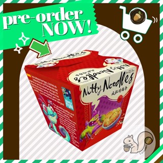 Nutty Noodles [Pre-Order]