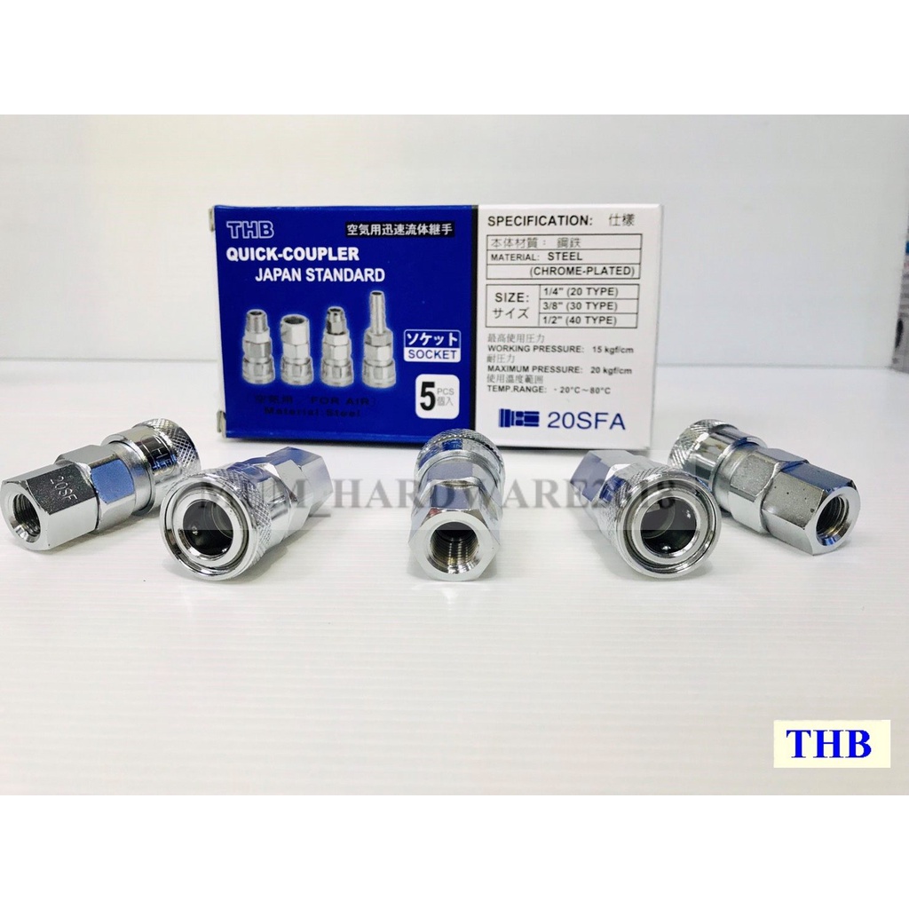 THB คอปเปอร์ตัวผู้และตัวเมีย เสียบสาย คอปเปอร์สวมเร็ว เกลียวใน รุ่น SFA + PFA ขนาด(2,3,4 หุน) Made i