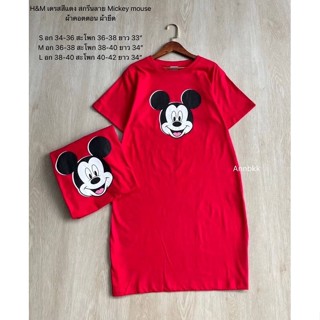 H&amp;M เดรส สกรีนลาย Mickey mouse ผ้าคอตตอน