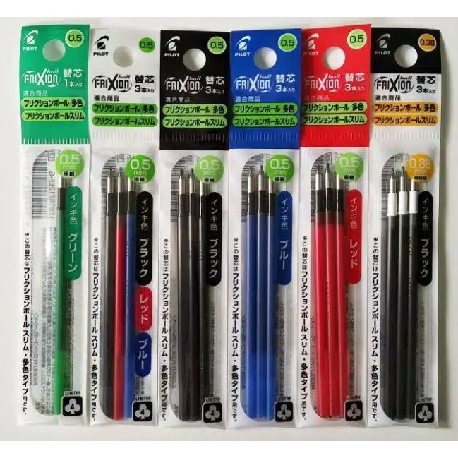 Pilot Frixion 3 in 1 รีฟิล / Frixion 4 in 1 รีฟิล - 0.5mm (ORIGINAL)