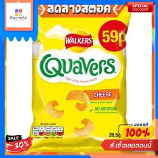 WALKERS QUAVERS CHEESE 20.5G    วอเกอร์  20.5 กรัมWALKERS QUAVERS FROMAGE 20.5G Walker 20.5g